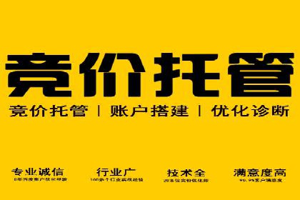 信息流开户返点揭秘：实战案例教你如何提高收益